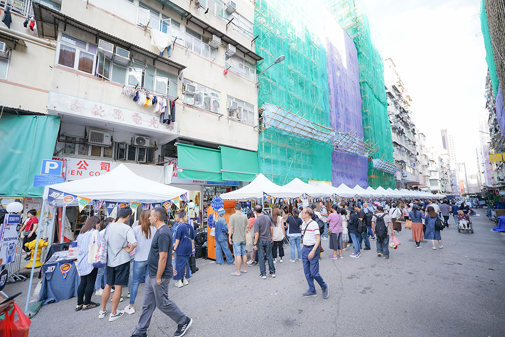 Extended Outdoor Workwear Bazaar