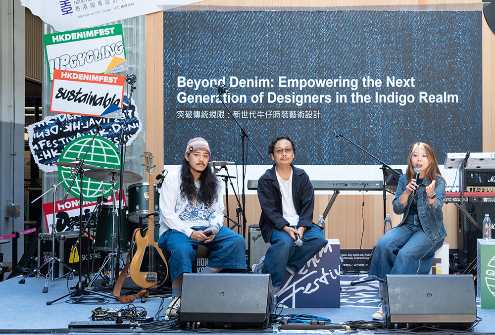 Forums by HKDI - Crafting a New Narrative: Workwear and Fashion Fusion